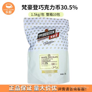 เหรียญวาติกันสีขาว/สีขาว Qiao Li เหรียญ/ปุ่ม Qiao Li27.8Qiao Li30.51.5kg H6X6