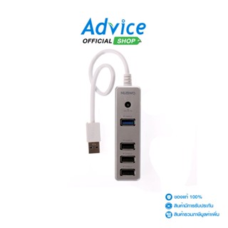 NUBWO 4 Port USB HUB NH49 (White)