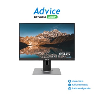 ASUS Monitor จอคอมพิวเตอร์ 24  PA248QV (IPS, ,VGA, DP, HDMI, ) 75Hz