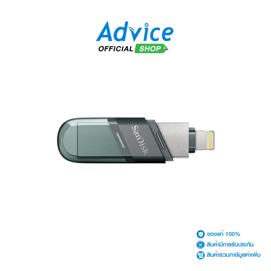 SANDISK 128GB Flash Drive IXPAND Flash Drive FLIP (SDIX90N-128G-GN6NE) - A0133802