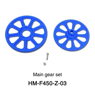 Walkera V450D03 V450D01 F450 ชุดอะไหล่เกียร์หลัก สําหรับเฮลิคอปเตอร์บังคับ HM-F450-Z-03