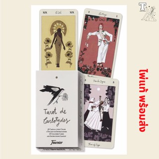 ไพ่แท้ พร้อมส่ง Tarot de Carlotydes 9780738772318 by Carlota Santos