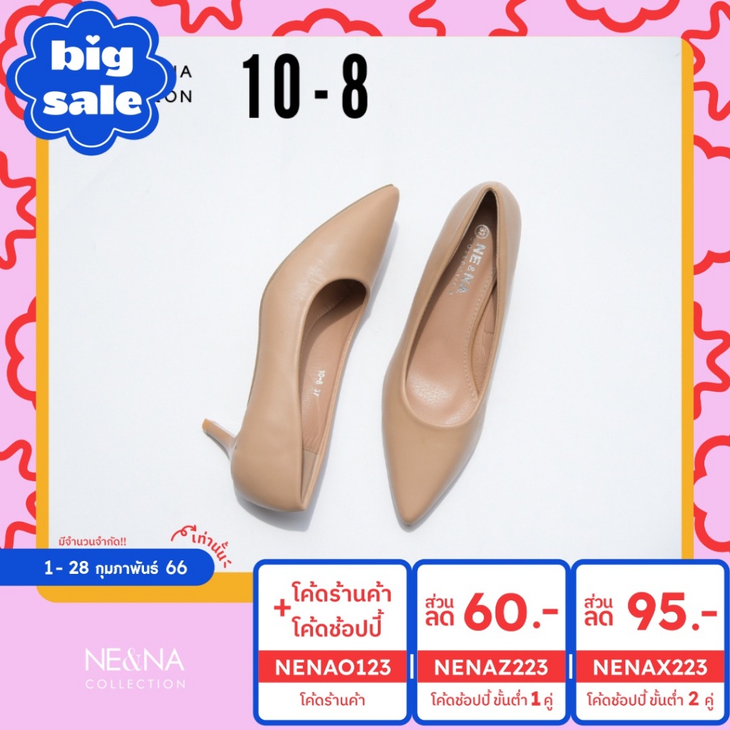 ❀♝รองเท้าเเฟชั่นผู้หญิงเเบบคัชชูส้นปานกลาง No. 10-8 NE&NA Collection Shoes