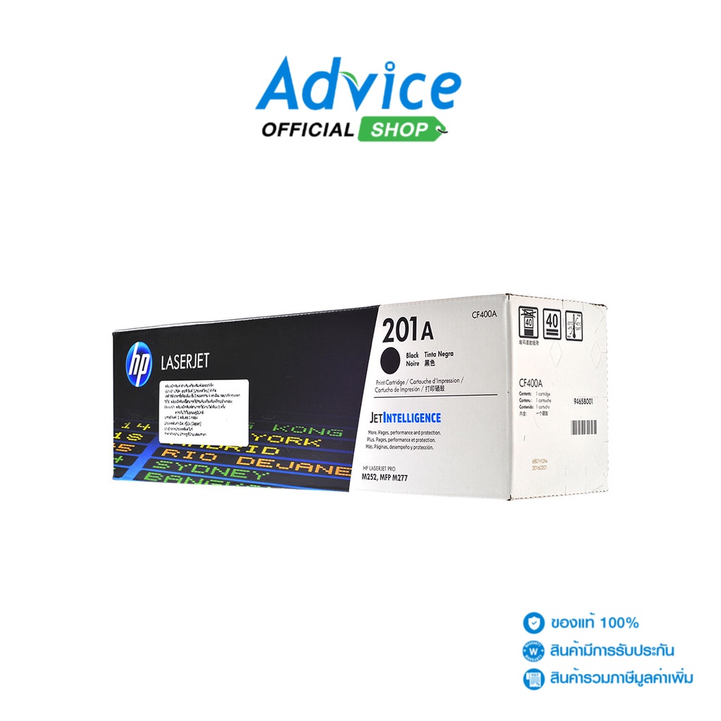 HP Toner Original 416A W2040A BK - A0129808