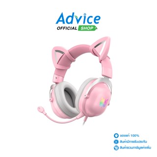 ONIKUMA  HEADSET (2.1) X11 GAMING RGB (LIMITED EDITION PINK)