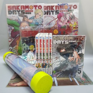 SAKAMOTO DAYS ซากาโมโต้เดย์ เล่ม1-6 ปกพิเศษ ยกชุด มือหนึ่ง พร้อมส่ง