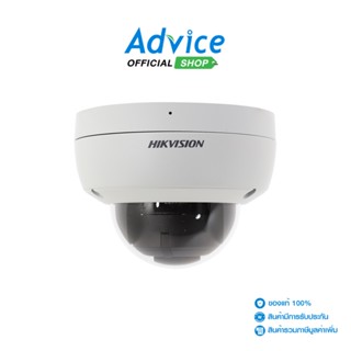 HIKVISION CCTV 2.8mm IP Camera #DS-2CD2143G2-IU