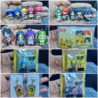 the labyrinthof magic gachapon anime เมไจ อาละดินผจญภัย กาชาปอง อนิเมะ พวงกุญแจ