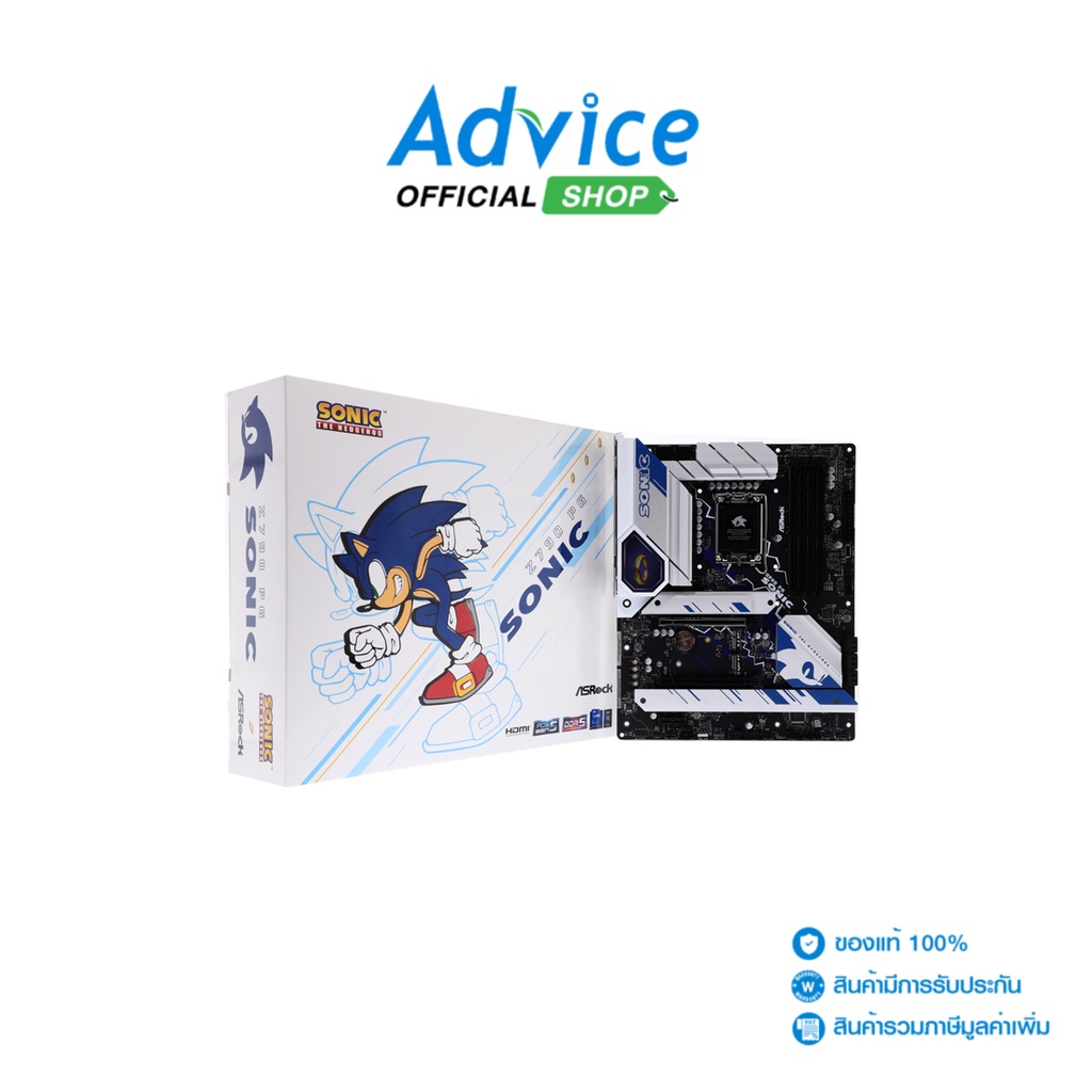 ASROCK (1700) ASROCK Z790 PG SONIC - A0147393