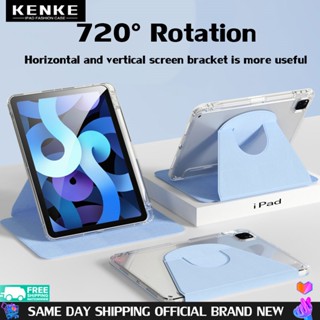 for เคส iPad ของ KENKE ขาตั้งหมุนได้ 720° ฝาครอบแท็บเล็ตอัจฉริยะกันกระแทกพร้อมช่องใส่ดินสอ ถาดใส่ปากกาด้านขวา แผงด้านหลังอะคริลิคใสความละเอียดสูง ป้องกันการงอ Acrylic ipad case for iPad 2022 M2 Pro 11 นิ้ว Air 4 air 5 iPad gen 7 8 9 2019 2020 2021 Case