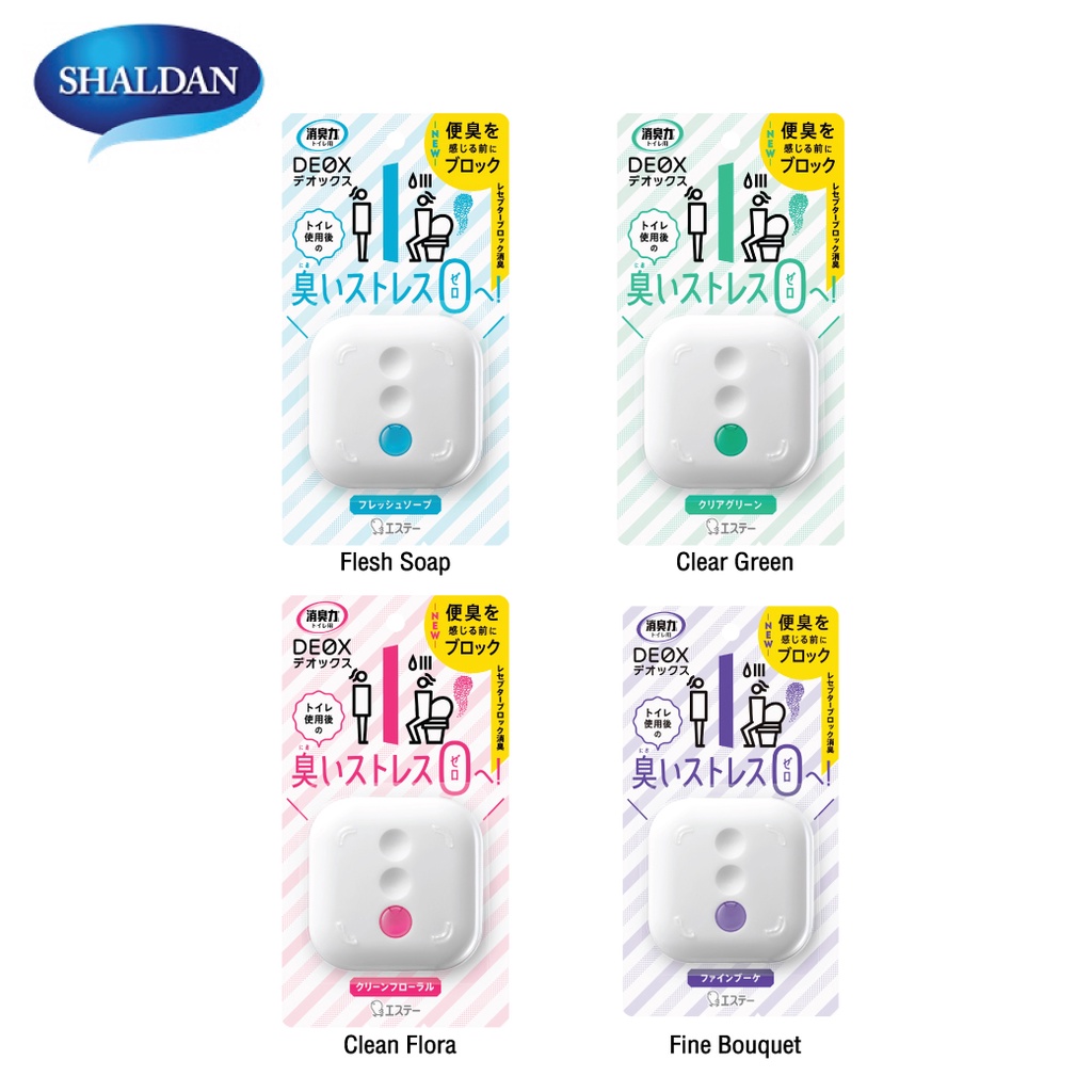 SHALDAN Shoshuriki Deox ผลิตภัณฑ์ดับกลิ่นไม่พึงประสงค์ สำหรับวางในห้องน้ำ ขนาดกระทัดรัด ใช้งานง่าย