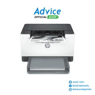 HP Printer Laser M211D