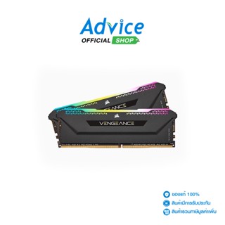 CORSAIR RAM แรม DDR4(3600) 16GB (8GBX2) CORSAIR VENGEANCE RGB PRO SL BLACK (CMH16GX4M2Z3600C18)