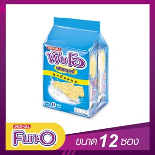 FUN O ฟันโอ พาวเวอร์ คุกกี้ รสนม 50 กรัม x 12 ซอง