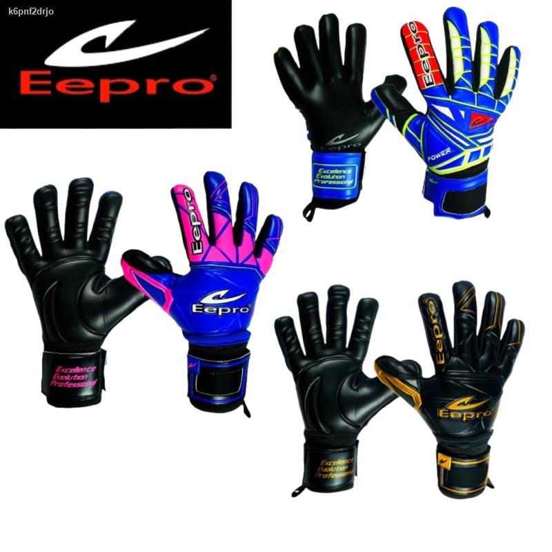 พร้อมส่งในไทย☄NFshoes ถุงมือโกล์ ถุงมือผู้รักษาประตู Eepro อีโปร(มีเซฟนิ้ว) Goalkeeper รุ่น EG-10M7,EG-10M6