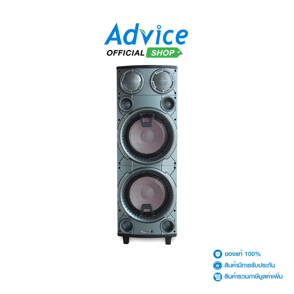 (1.0) MUSIC D.J. (M7000IS) BLUETOOTH Gray - A0113201 - A0113201