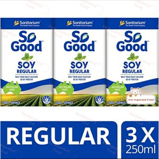 แพค3 โซกู๊ด นมถั่วเหลือง Sanitarium So Good Soy Milk 250ml Pack3