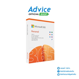 MICROSOFT Office  365 Personal QQ2-01398