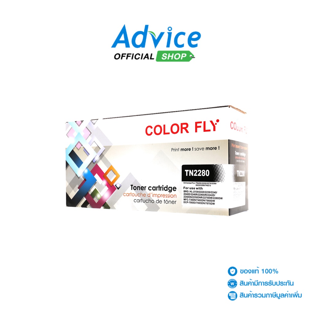 Color Fly Toner-Re BROTHER TN-2260/2280- A0080496 - A0080496