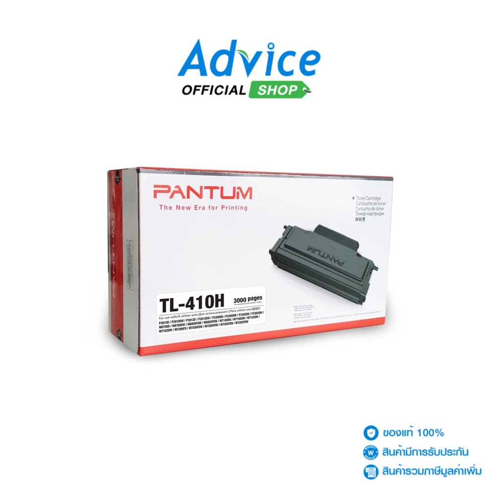 PANTUM  Toner Original TL 410H - A0137997 - A0137997