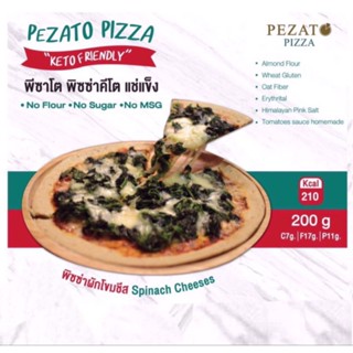 Pezato Keto Pizza 🍕พิซซ่าผักโขมชีส Spinach Cheeses ไร้แป้ง ไร้น้ำตาล No MSG พีซาโต พิซซ่า คีโต