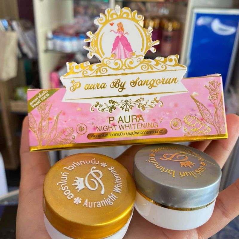 ครีมพีออร่าไนท์ P Aura Night Whitening (กล่องชมพู)