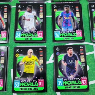 2021/22 MATCH ATTAX EXTRA OUT OF THIS WORLD ชุด 16 ใบ ไม่มีขายในไทย