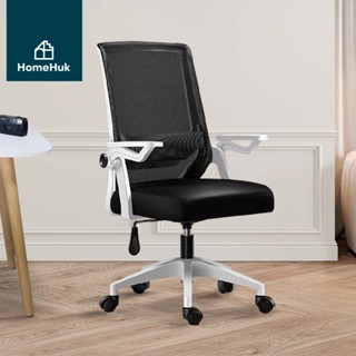 HomeHuk Work chair HH5770 BK