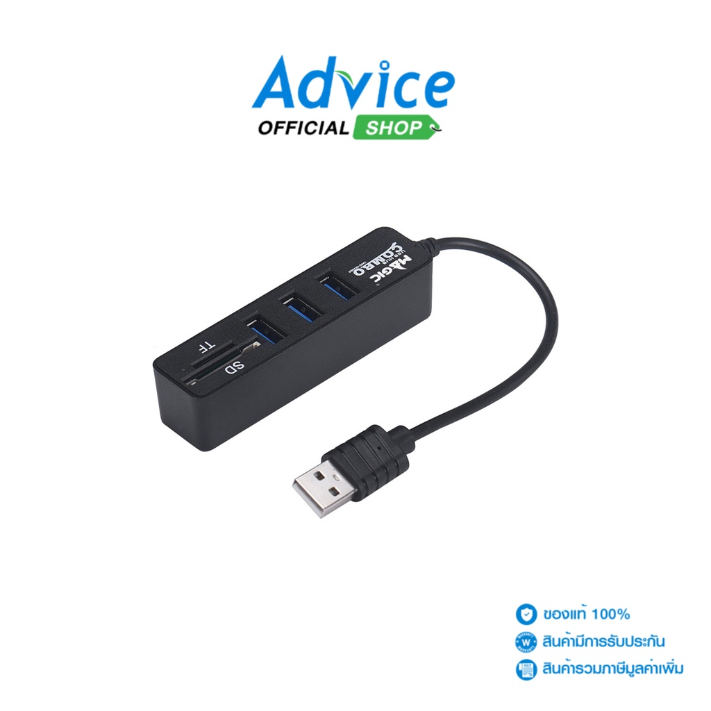 MAGIC TECH 3 Port USB HUB v2.0 + Card Reader MT-18 (Black) - A0137865