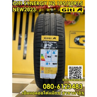 195/60R15 Giti Synergy H2  ยางใหม่ปี2023