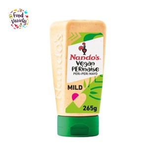 Nandos Vegan Perinaise Peri Peri Mayonnaise 265G นานโดส เปอริน่า มังสวิรัติ เปริ เปริ มายองเนส 265 กรัม