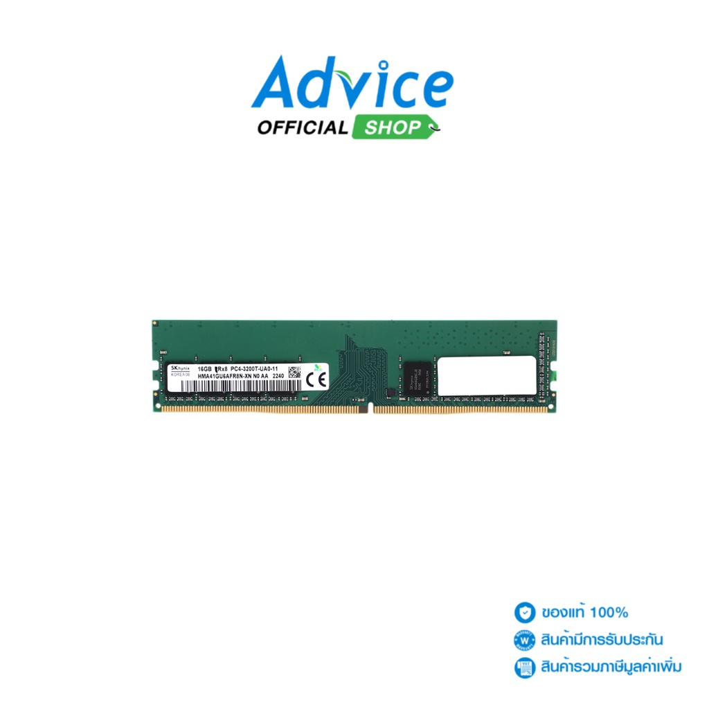 HYNIX RAM DDR4(3200) 16GB 8 CHIP - A0148364 - A0148364