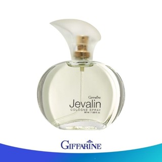 Giffarine กีฟฟารีน เจวาลิน โคโลญจ์ สเปรย์ 50ml