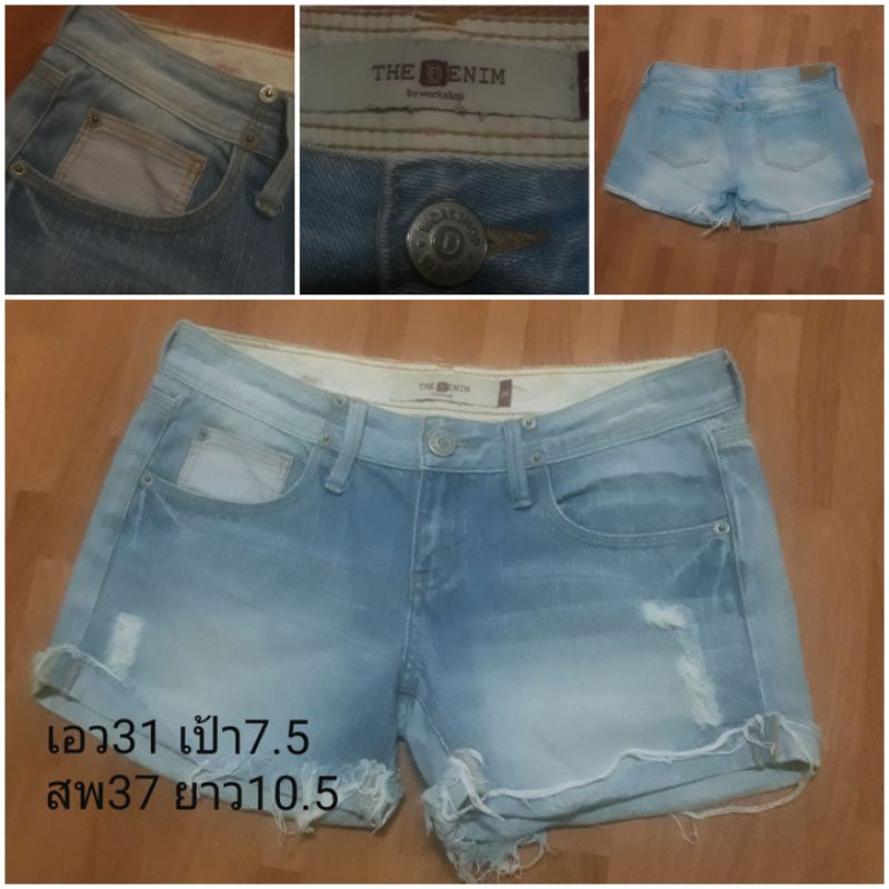 the denim workshop jeans กางเกงยีนส์ขาสั้น workshop