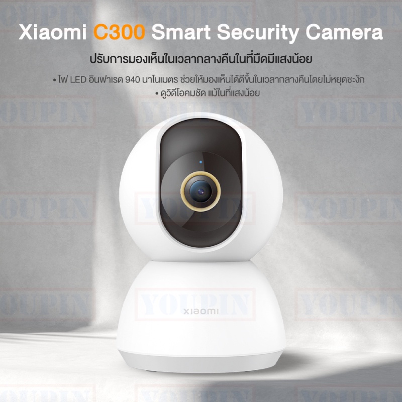 Xiaomi Mi Home Security Camera 360° PTZ 2K /Arenti P2 คมชัด 1296p กล้องวงจรไร้สาย Wifi Wirless IP camera Global Version