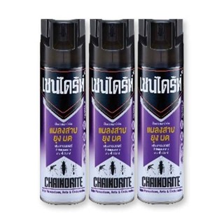 เชนไดร้ท์ สเปรย์กำจัดยุง กลิ่นลาเวนเดอร์ 600 มล. x 3 กระป๋องChaindrite Spray Mosquito 600 ml x 3