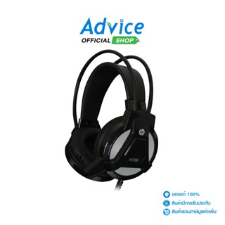 HP HeadSet Model H100 ( Black )