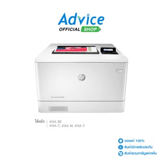 HP  Printer Laser  Color M454dn