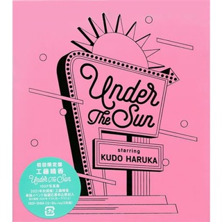 [ส่งจากญี่ปุ่น] Under the Sun First Press Limited Edition [Haruka Kudo] CD L03996322