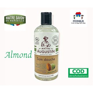 Maitre Augustin Savon Natural body wash for the whole family ครีมอาบน้ำ  สบู่เหลว ออแกนิค แนชเชอเริล บอดี้ 500ml