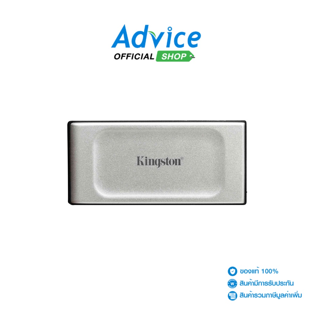 2 TB EXT SSD เอสเอสดีภายนอก KINGSTON XS2000 (SXS2000/2000G) - A0143176