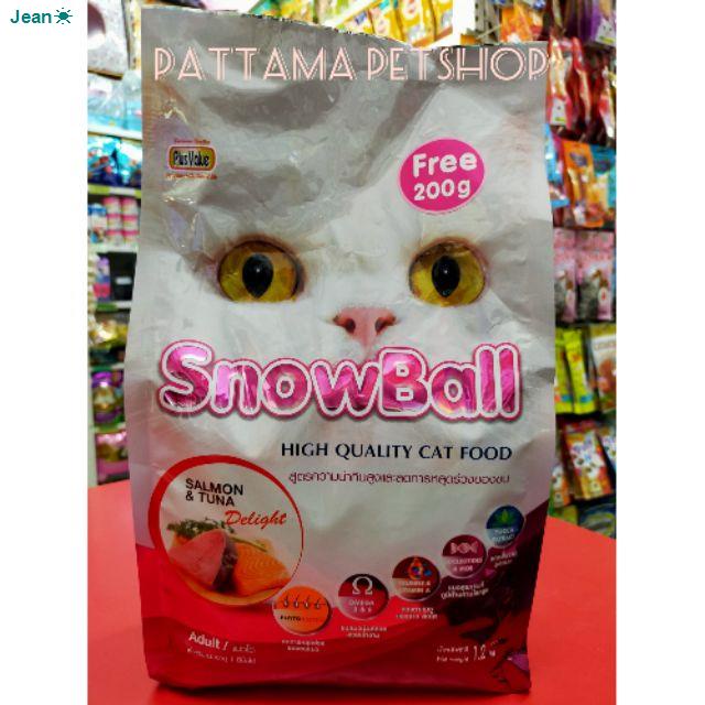 จัดส่งจากกทม#Snowball อาหารแมวโต สูตร แซลมอน-ทูน่า 1.2 กก.