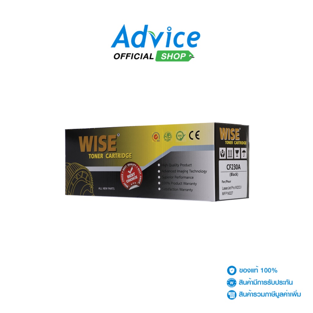 WISE  Toner-Re HP 30A CF230A- A0128620 - A0128620
