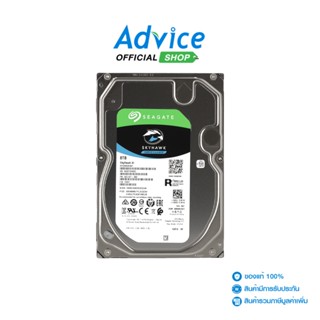 SEAGATE  HARDDISK ฮาร์ดดิส 8 TB HDD  CCTV SKYHAWK AI (7200RPM, 256MB, SATA-3, ST8000VE001)