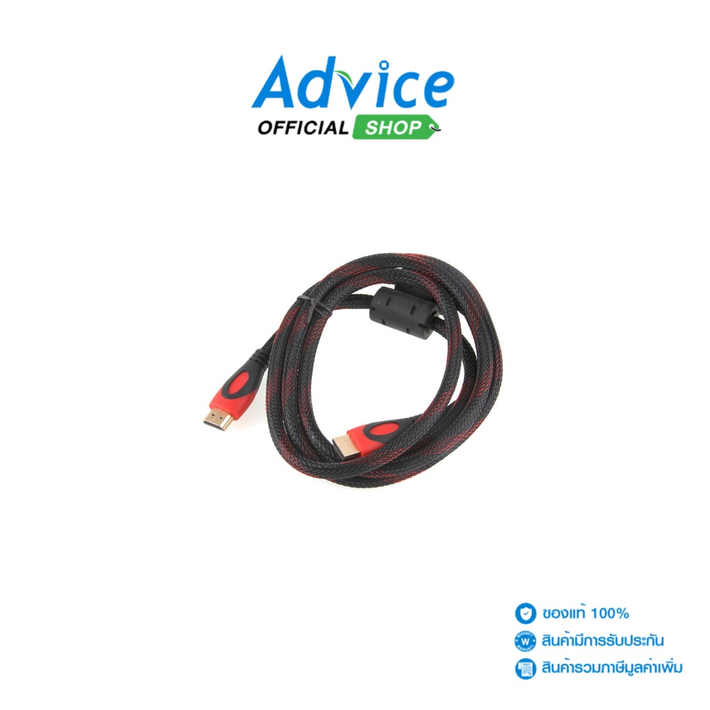 TOP TECH Cable HDMI (V.1.4) M/M (1.8M)สายถัก - A0061137 - A0061137