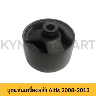 บูชแท่นเครื่องหลัง ยี่ห้อ JKP 12371-0D210 Toyota Altis 2008-2013