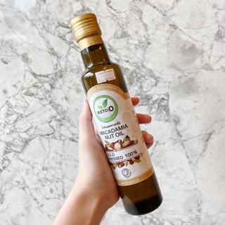 Keto O macadamia nut oil cold pressed 100% น้ำมันแมคคาเดเมีย น้ำมัน แมคคาเดเมีย สกัดเย็น 100% ไขมันดี มีประโยชน์ 250ml