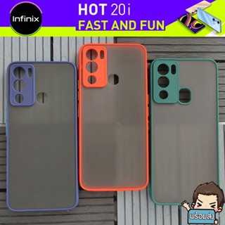 เคส ยาง TPU ขอบกันกระแทก ( คละสี) สำหรับ Infinix Hot 20i