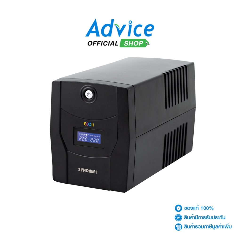 UPS (เครื่องสำรองไฟ) 2000VA SYNDOME Eco ll 2200 - A0135520