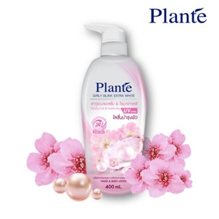 Plante แพลนเต้ เกิร์ลลี่บริ๊งค์ เอ็กซ์ตร้าไวท์ บอดี้โลชั่น 400ml สูตรซากุระบลอสซั่ม ไข่มุกเกาหลี เปล่งประกายออร่า อมชมพู